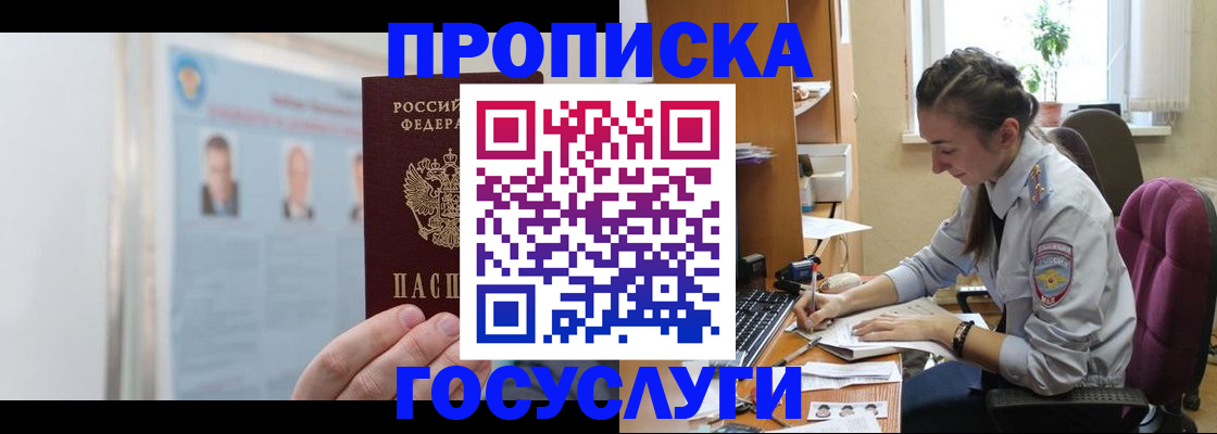 форма № 3 в Таштаголе